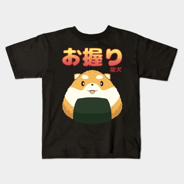 Onigiri Shiba Inu Kids T-Shirt by drixalvarez